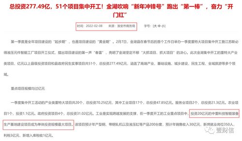 中重科技向實控人轉讓資產疑云 技術轉讓背后的多方信披疑點