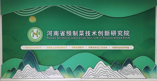 科技興農 河南牧業經濟學院以技術轉讓擦亮農業大省金字招牌