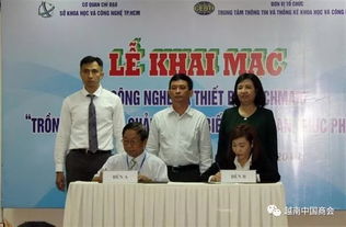 農業技術設備展覽會在胡志明市舉辦，推動技術轉讓助力現代農業發展