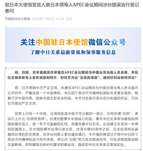 西方高鐵技術轉讓中國的戰略考量與時代背景